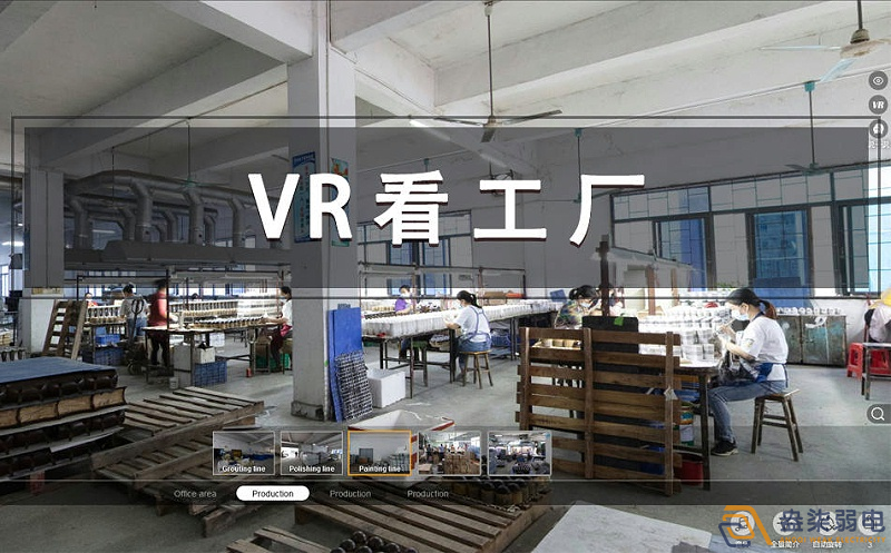 成都弱電—VR全景工廠展示系統(tǒng)帶來了哪些震撼？